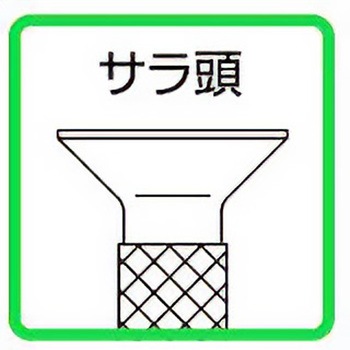 テクノ ALCドライブ FALDタイプ ステンレス製 FALDシリーズ サンコーテクノ