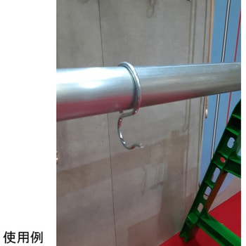 単管パイプ用フック ニッサチェイン