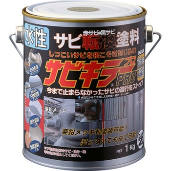 サビキラーPRO A-SKPシリーズ BAN-ZI