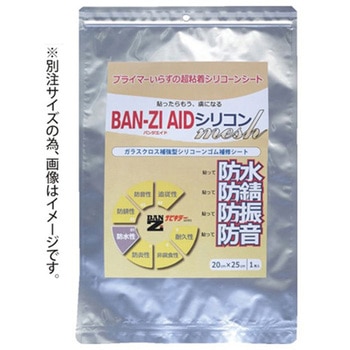 AIDシリコン メッシュ クリア I-AICKシリーズ BAN-ZI