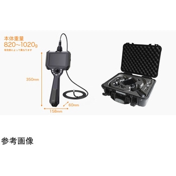 先端可動式工業用内視鏡 3R-IFIBERシリーズ 3R(スリーアール)