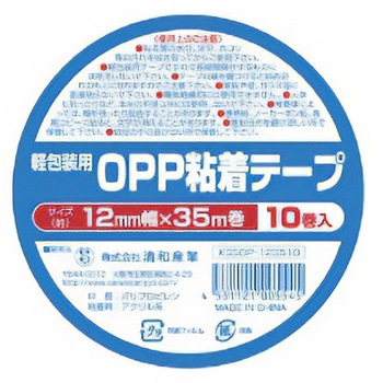軽包装用OPP粘着テープ(10巻シュリンクパック) KSSOPシリーズ - 清和産業