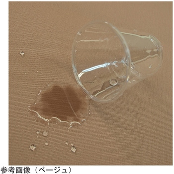 防水マルチカバー 三愛繊維