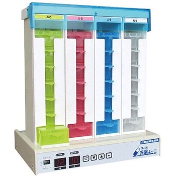 コッくんお薬よ～(自動服薬支援機) MORシリーズ ミヤサカ工業