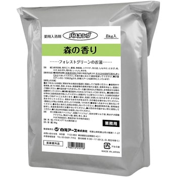 バスキング(薬用入浴剤) 白元アース