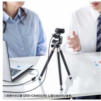 200万画素 WEBカメラ 広角60°/フルHD対応 エスコ