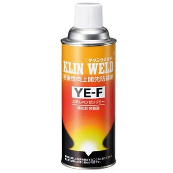 420ml 開先防錆剤 クリンウエルド エスコ