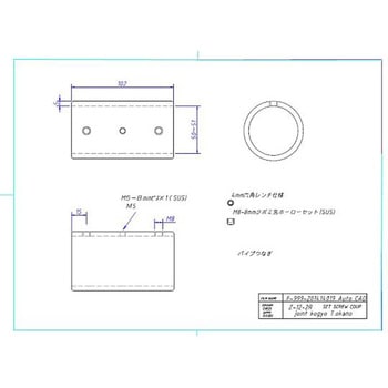 48.6mm パイプジョイント パイプ継ぎ エスコ
