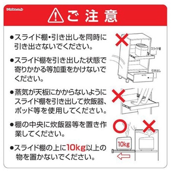 500x370x938mm 収納ラック ブラウンオーク エスコ