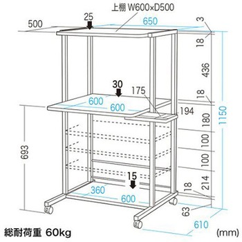 650x610x1150mm パソコンデスク エスコ