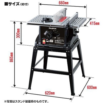 AC100V/660x620x970mm テーブルソー 木工用 エスコ