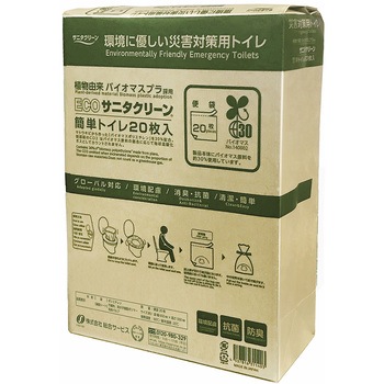 ECOサニタクリーン 簡単トイレ 1ケース 20枚×10箱入 総合サービス