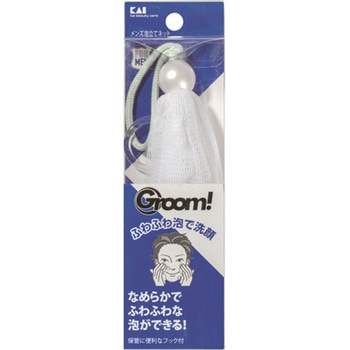 Groom! メンズ泡立てネット 貝印