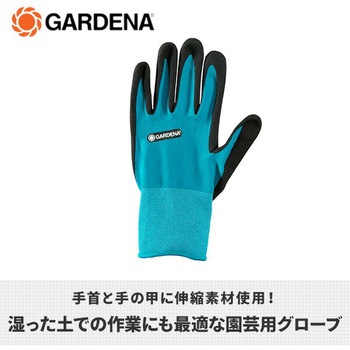 手袋 園芸作業用 手のひら側ニトリル XLサイズ 11513-20 GARDENA(ガルデナ)