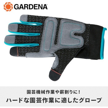 ハードな園芸作業用グローブ  園芸用手袋 11520-20/11521-20/11522-20 GARDENA(ガルデナ)