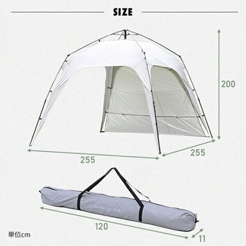 ワンタッチタープ 2.5m フラップ付き YAMAZEN(山善)