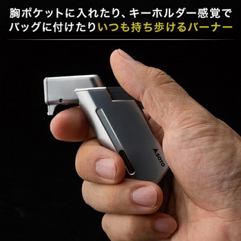 マイクロトーチ Edge( エッジ) 新富士バーナー