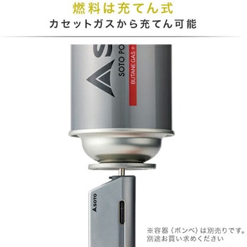 マイクロトーチ Edge( エッジ) 新富士バーナー