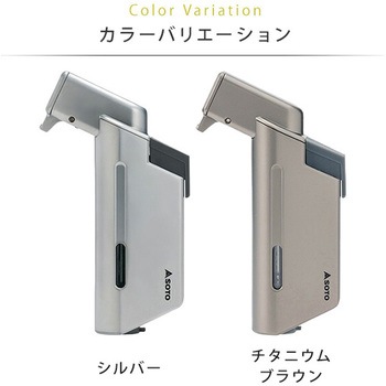 マイクロトーチ Edge( エッジ) 新富士バーナー
