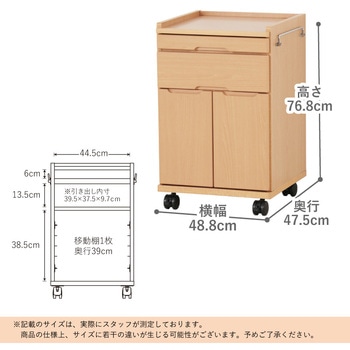 開き戸床頭台 貞苅椅子製作所