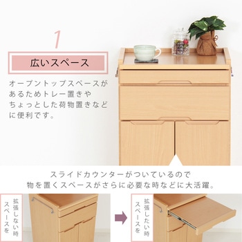 開き戸床頭台 貞苅椅子製作所