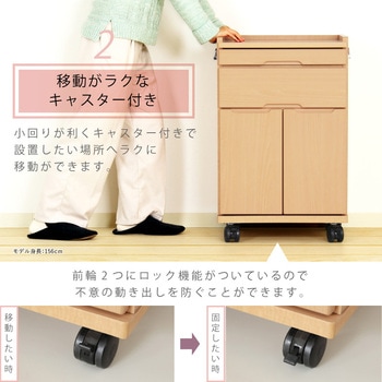 開き戸床頭台 貞苅椅子製作所
