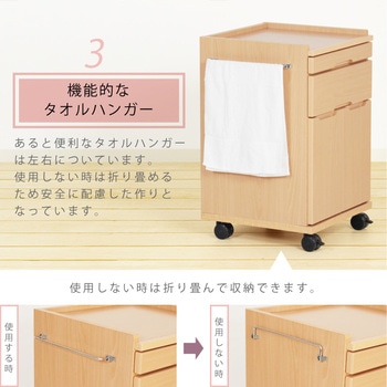 開き戸床頭台 貞苅椅子製作所