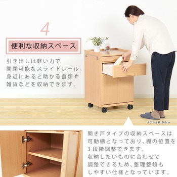 開き戸床頭台 貞苅椅子製作所