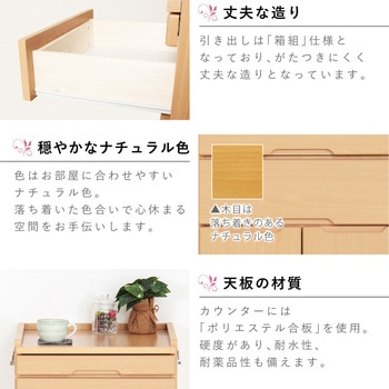 開き戸床頭台 貞苅椅子製作所