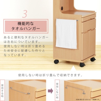 開き戸床頭台 貞苅椅子製作所