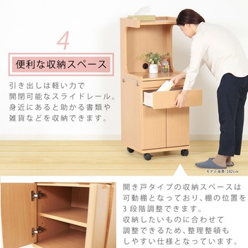 開き戸床頭台 貞苅椅子製作所
