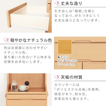 開き戸床頭台 貞苅椅子製作所