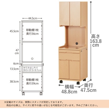 開き戸床頭台 貞苅椅子製作所