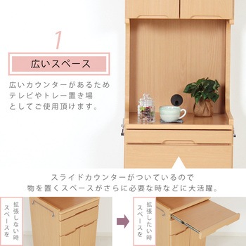 開き戸床頭台 貞苅椅子製作所