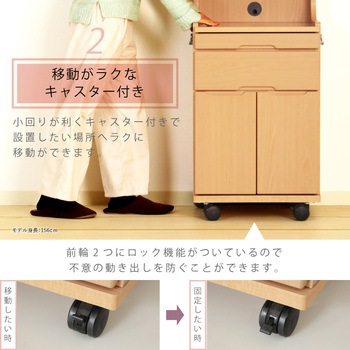 開き戸床頭台 貞苅椅子製作所