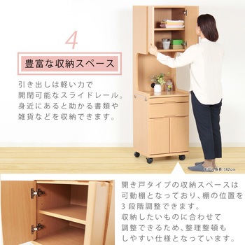 開き戸床頭台 貞苅椅子製作所
