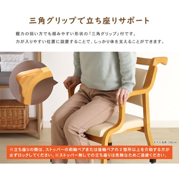 全脚キャスター・ハンドル付チェア 貞苅椅子製作所
