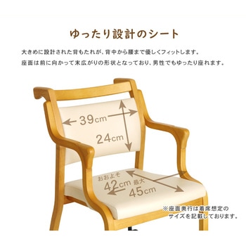 全脚キャスター・ハンドル付チェア 貞苅椅子製作所