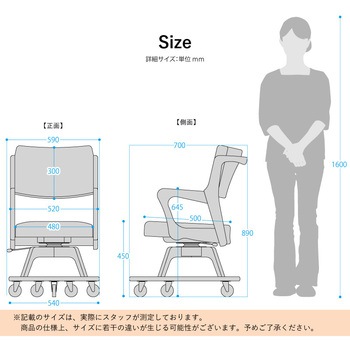 室内用木製車イス 貞苅椅子製作所