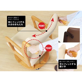 室内用木製車イス 貞苅椅子製作所