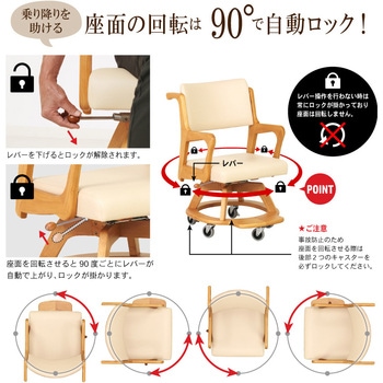 室内用木製車イス 貞苅椅子製作所