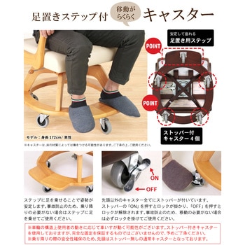 室内用木製車イス 貞苅椅子製作所