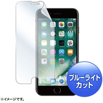 iPhone 7 Plus用ブルーライトカット液晶保護指紋反射防止フィルム サンワサプライ