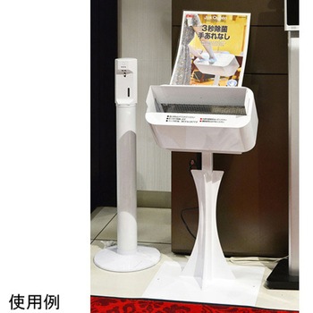 Jok Queen 手のひら除菌システム イーエムエンジニアリング