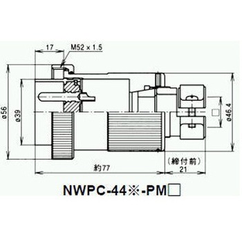 NWPCプラグ防水型 シェルΦ44・16極 七星科学研究所
