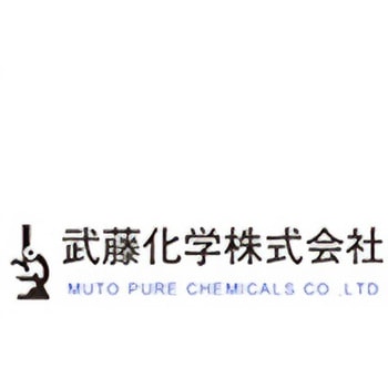 PPM-FX・MX用ホッパカセット 武藤化学