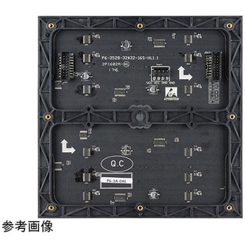 RGB LED Matrix Panel - 32x32 - SPARKFUN