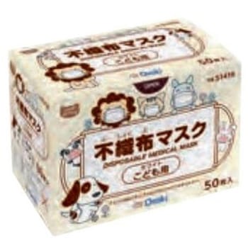SF不織布マスク こども用 50枚入 オオサキメディカル