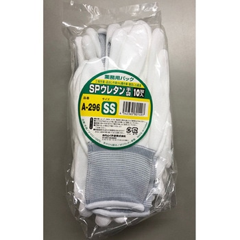 SPウレタン 10双組 SS おたふく手袋