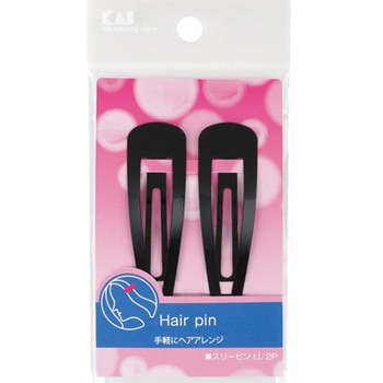 SS スリーピンLL 2P ブラック 1セット 2個入 貝印